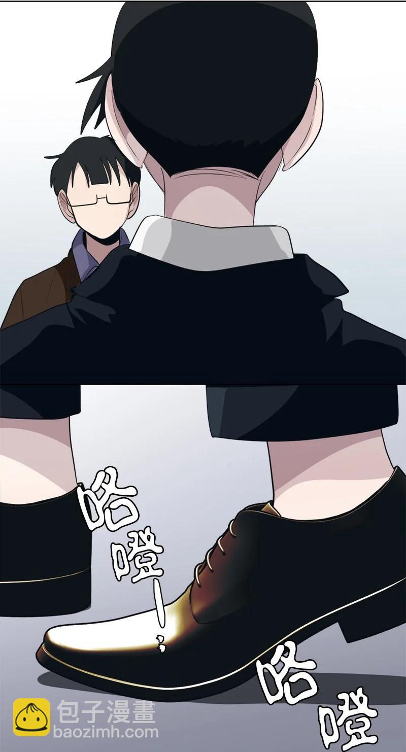 我的SNS專屬機器人竟然是男神本尊？ - 167 167 - 4