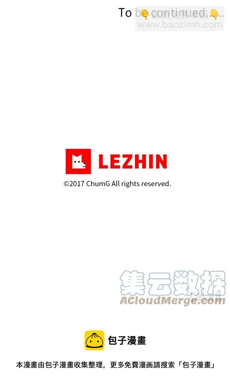 我的SNS專屬機器人竟然是男神本尊？ - 167 167 - 3