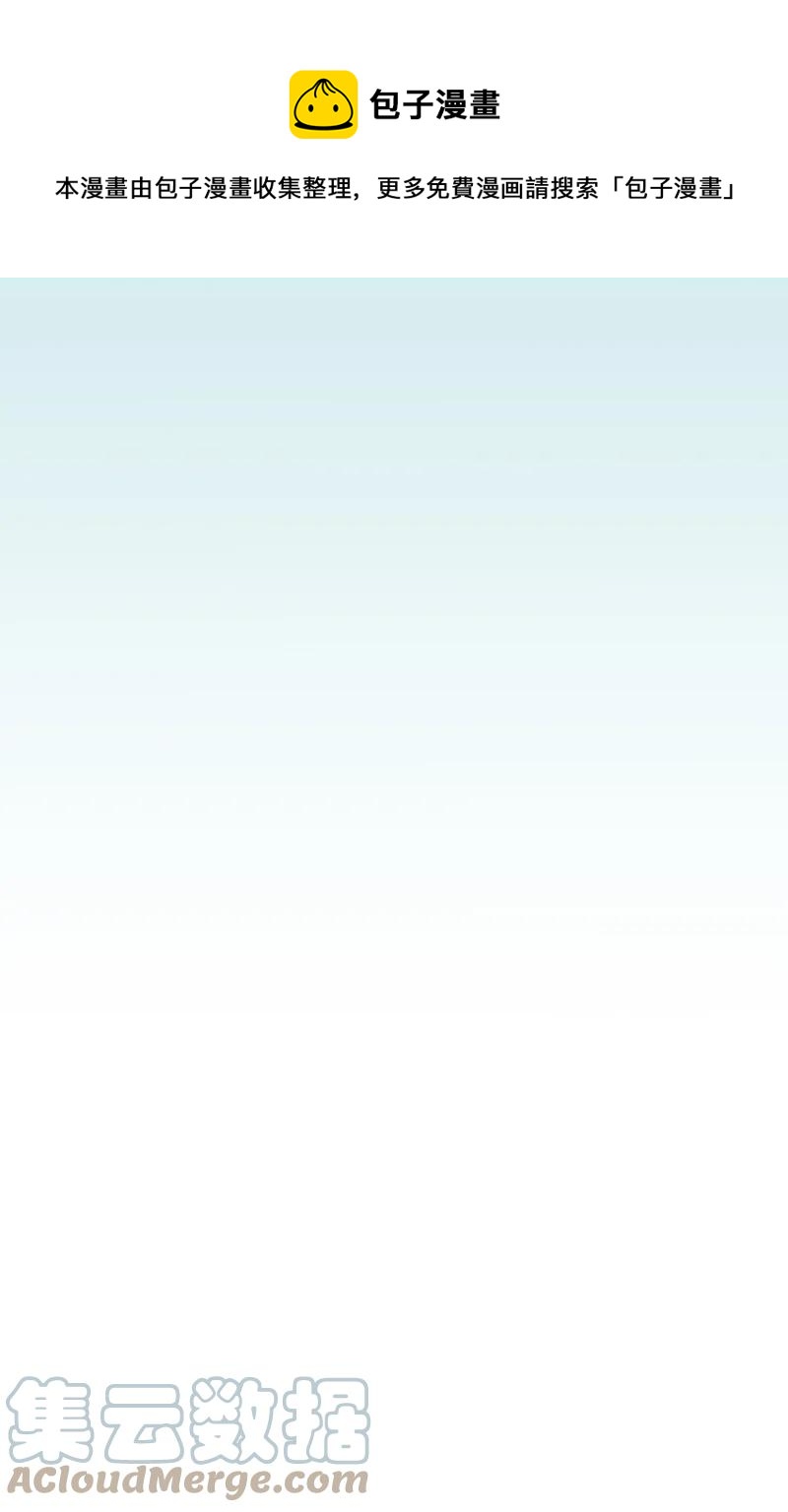 我的SNS專屬機器人竟然是男神本尊？ - 169 169 - 1