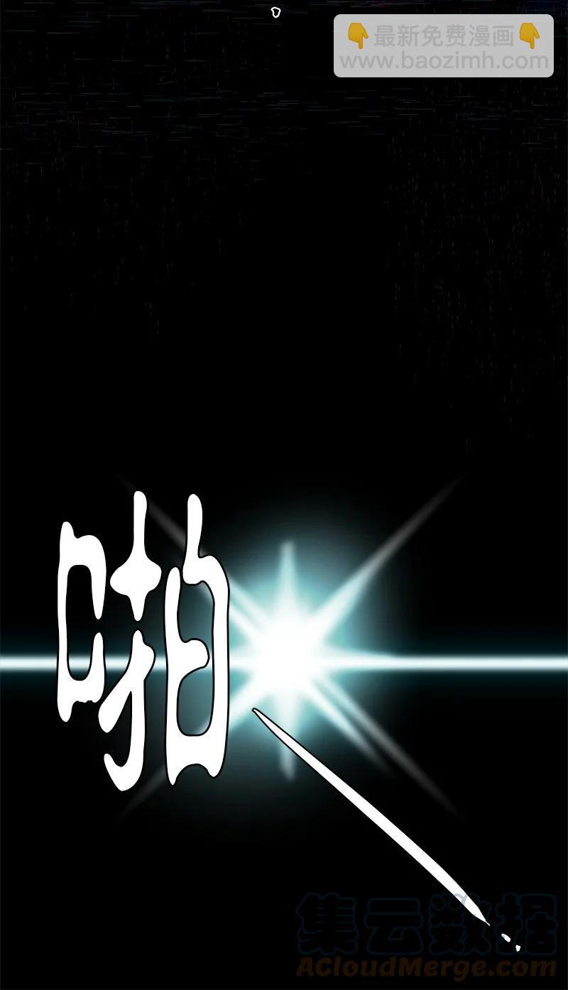 我的SNS專屬機器人竟然是男神本尊？ - 169 169 - 3