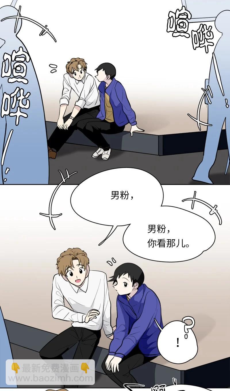 我的SNS專屬機器人竟然是男神本尊？ - 169 169 - 4