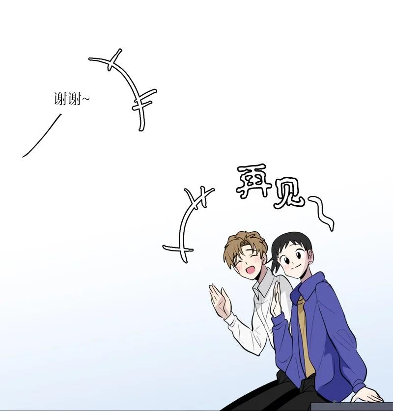 我的SNS專屬機器人竟然是男神本尊？ - 169 169 - 2