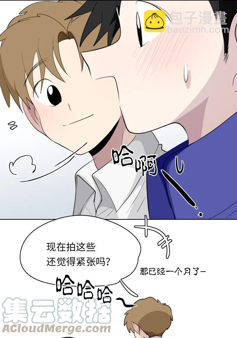 我的SNS專屬機器人竟然是男神本尊？ - 169 169 - 3