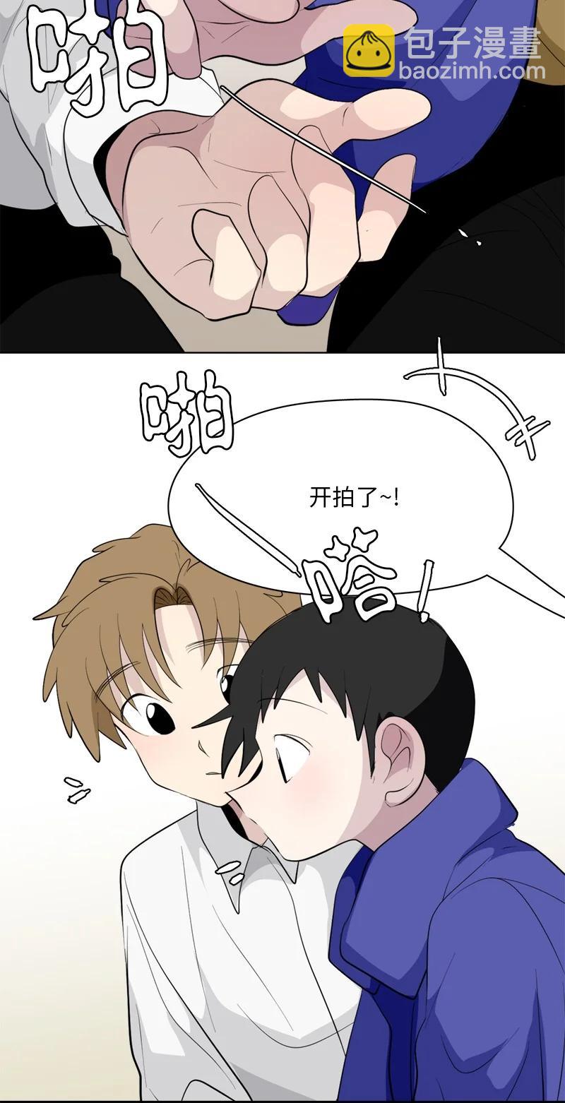 我的SNS專屬機器人竟然是男神本尊？ - 169 169 - 6