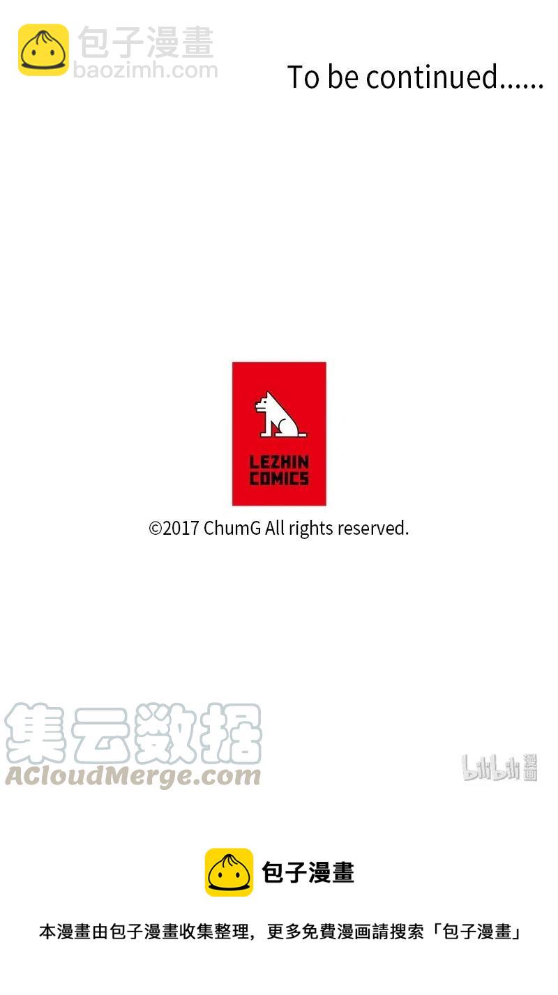 我的SNS專屬機器人竟然是男神本尊？ - 17 17 - 1