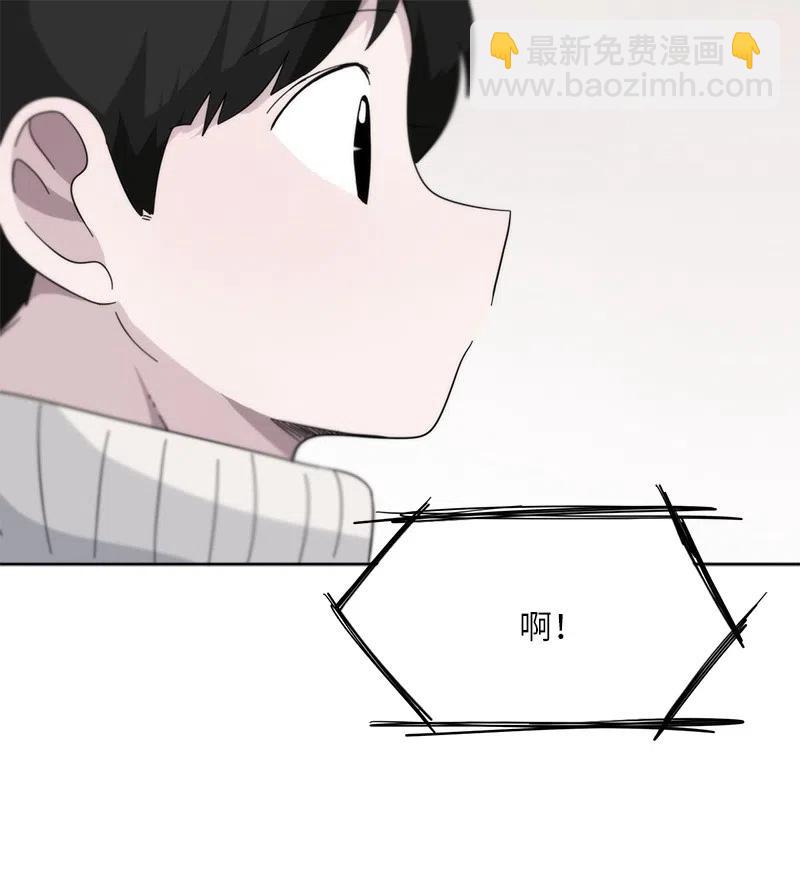 我的SNS專屬機器人竟然是男神本尊？ - 25 25 - 4