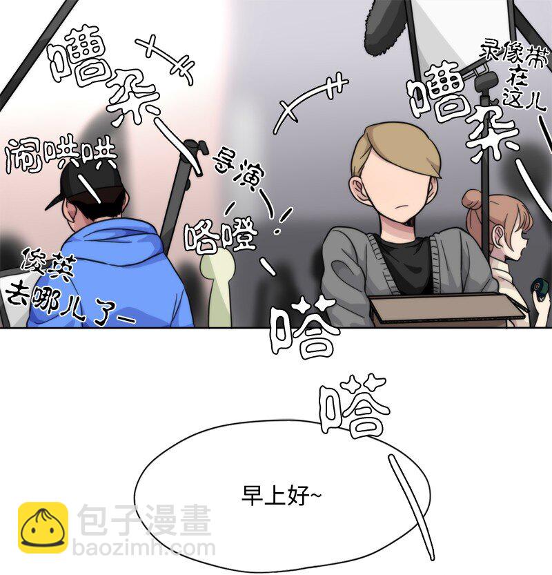 我的SNS專屬機器人竟然是男神本尊？ - 03 03 - 3