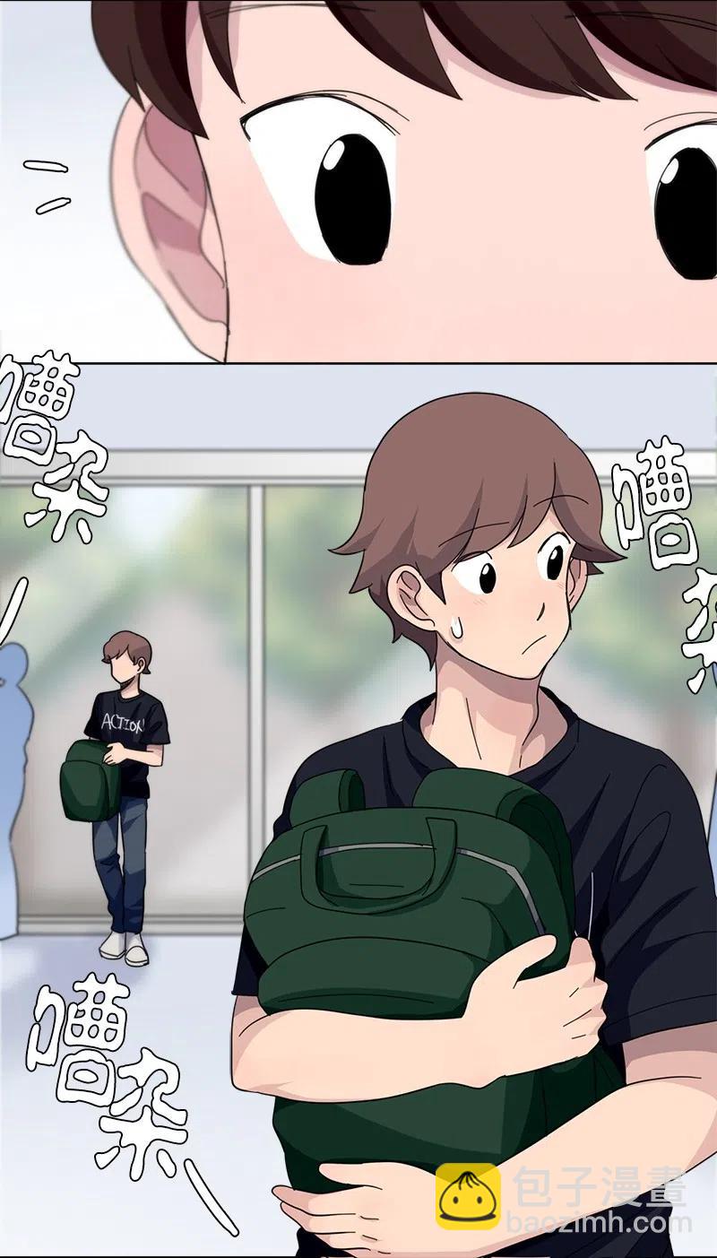 我的SNS專屬機器人竟然是男神本尊？ - 37 37 - 2