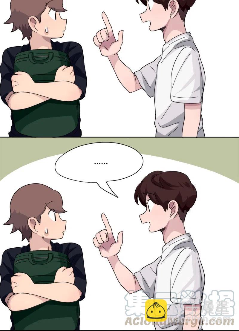 我的SNS專屬機器人竟然是男神本尊？ - 37 37 - 1