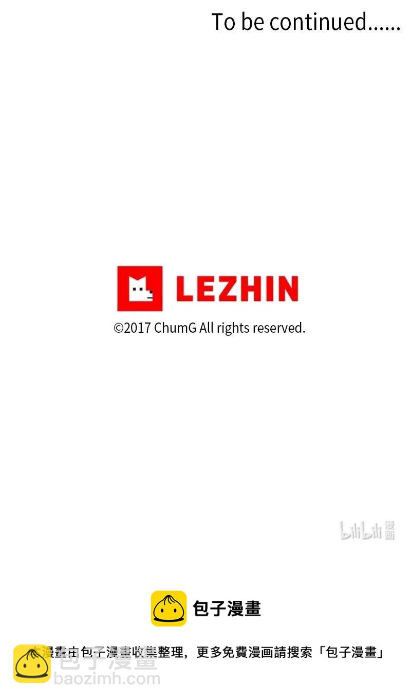 我的SNS專屬機器人竟然是男神本尊？ - 37 37 - 4