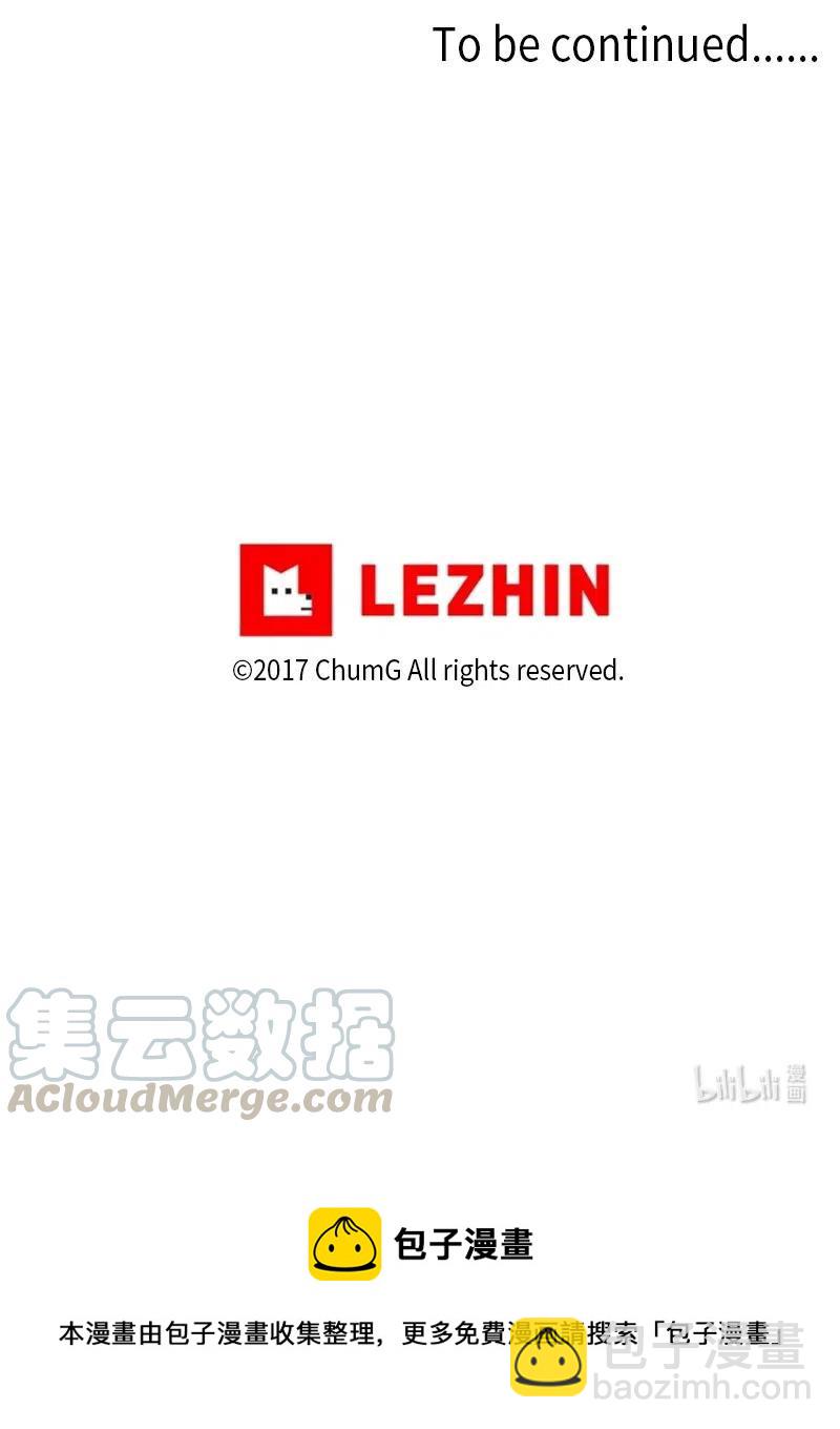 我的SNS專屬機器人竟然是男神本尊？ - 39 39 - 5