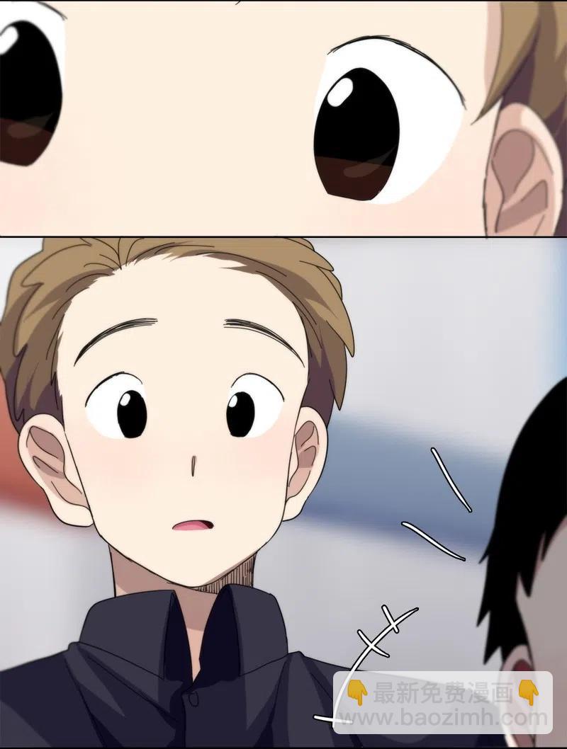 我的SNS專屬機器人竟然是男神本尊？ - 41 41 - 2