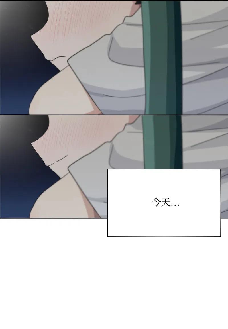 我的SNS專屬機器人竟然是男神本尊？ - 45 45 - 2