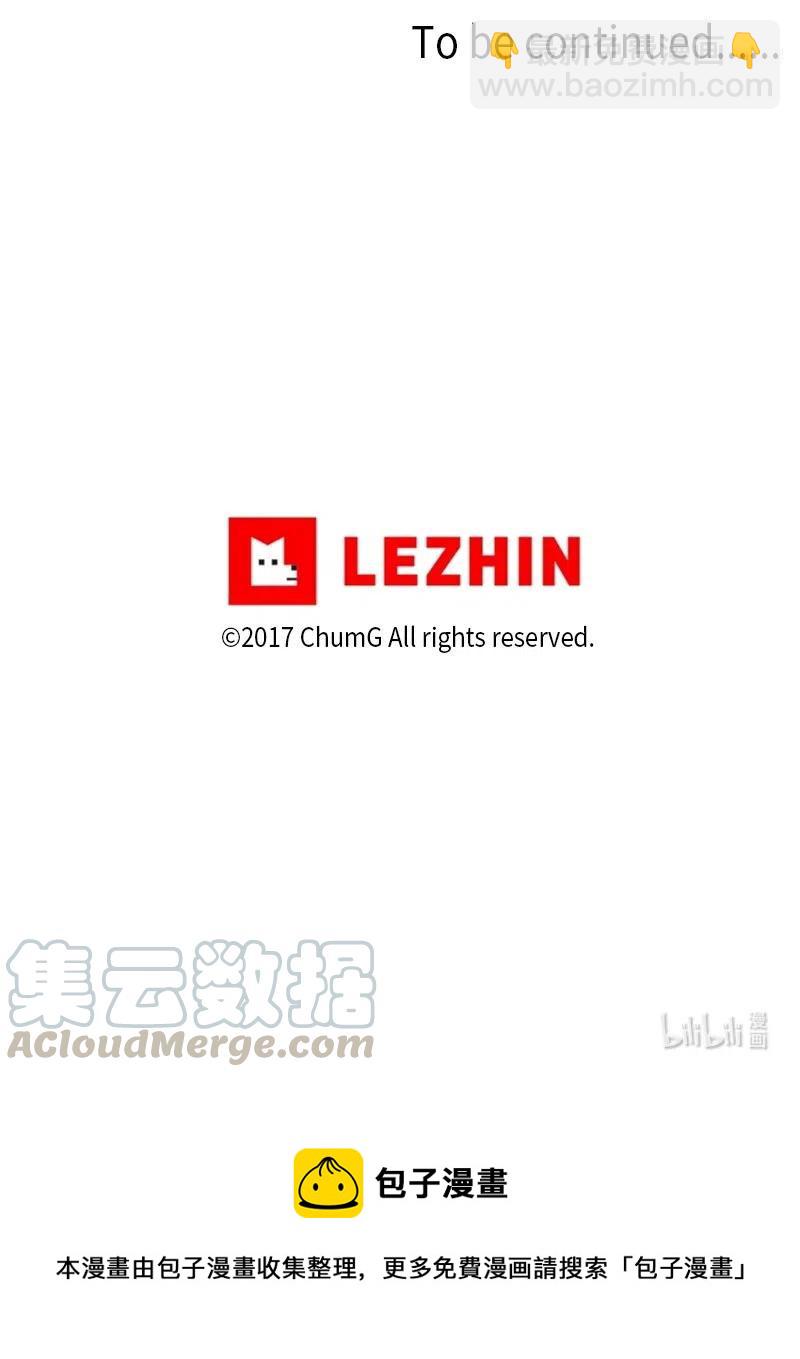 我的SNS專屬機器人竟然是男神本尊？ - 49 49 - 5