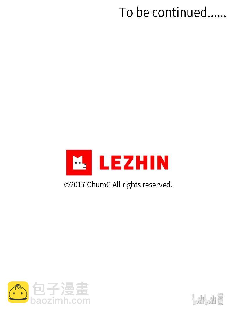 我的SNS專屬機器人竟然是男神本尊？ - 05 05 - 4