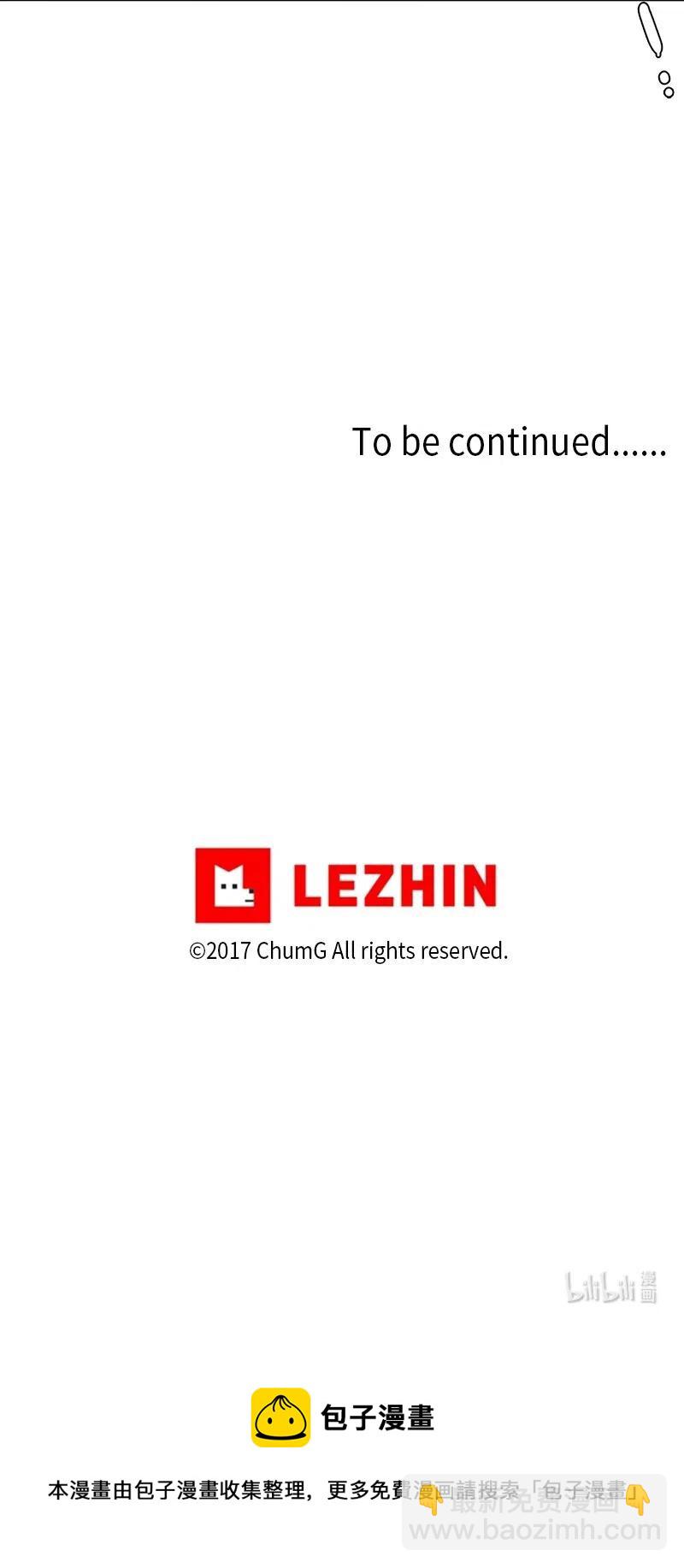 我的SNS專屬機器人竟然是男神本尊？ - 53 53 - 2