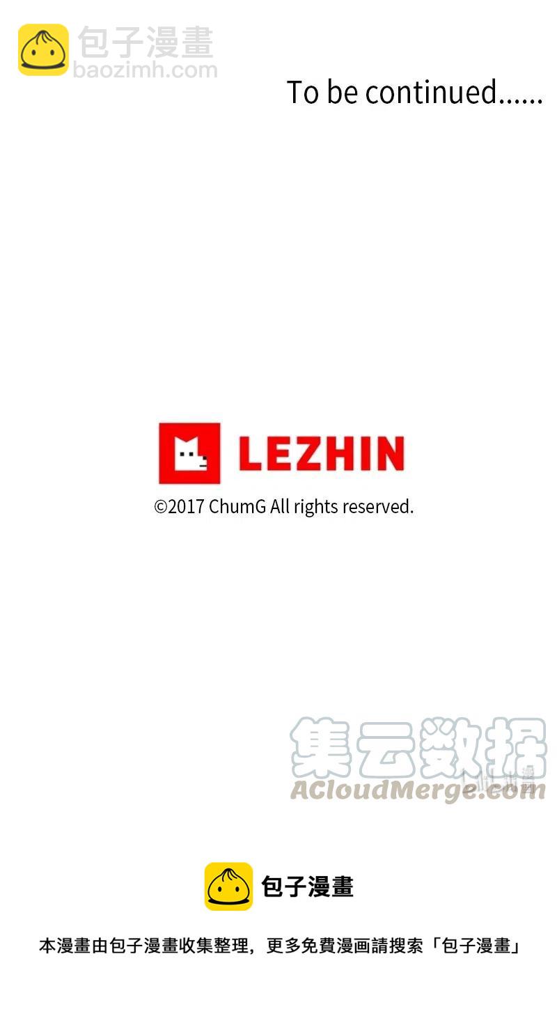 我的SNS專屬機器人竟然是男神本尊？ - 55 55 - 1