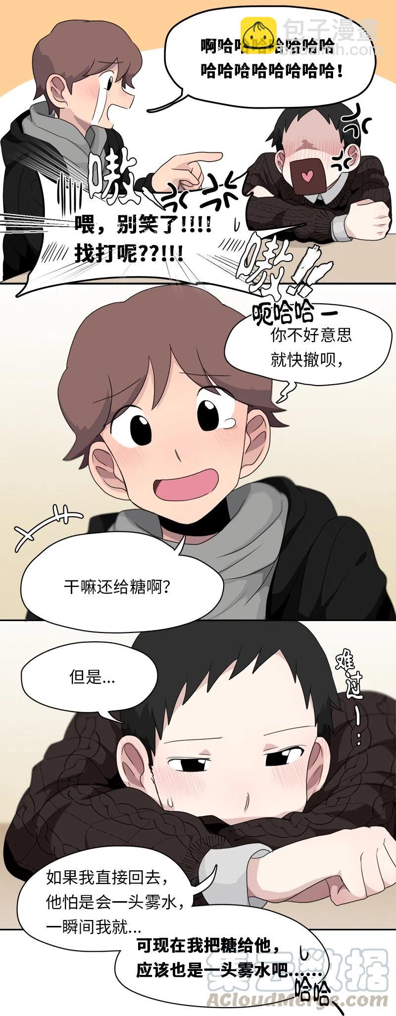 我的SNS專屬機器人竟然是男神本尊？ - 65 65 - 3