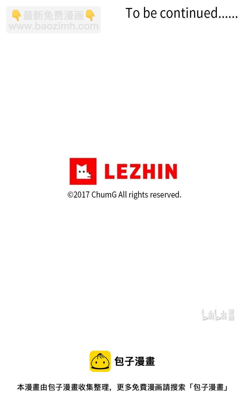 我的SNS專屬機器人竟然是男神本尊？ - 65 65 - 4