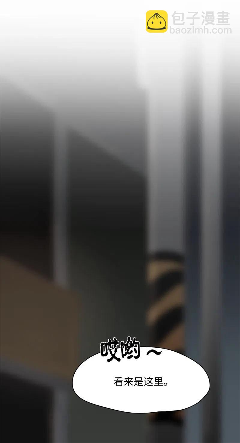 我的SNS專屬機器人竟然是男神本尊？ - 67 67 - 4