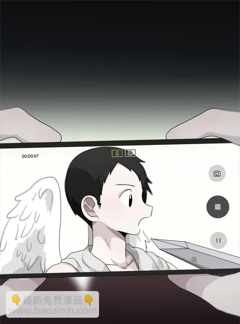 我的SNS專屬機器人竟然是男神本尊？ - 67 67 - 3