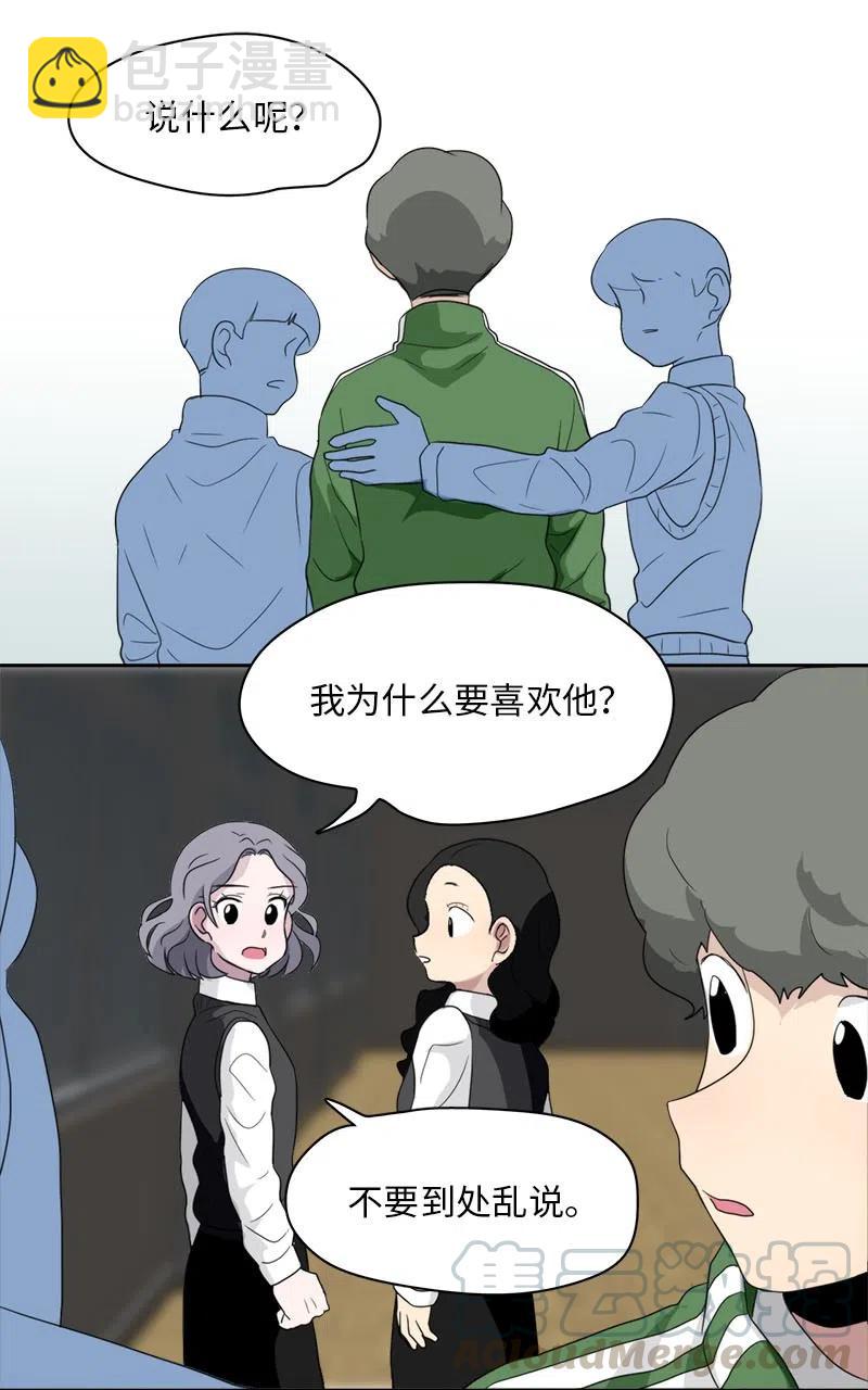 我的SNS專屬機器人竟然是男神本尊？ - 69 69 - 2