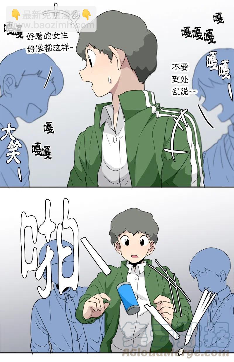 我的SNS專屬機器人竟然是男神本尊？ - 69 69 - 4