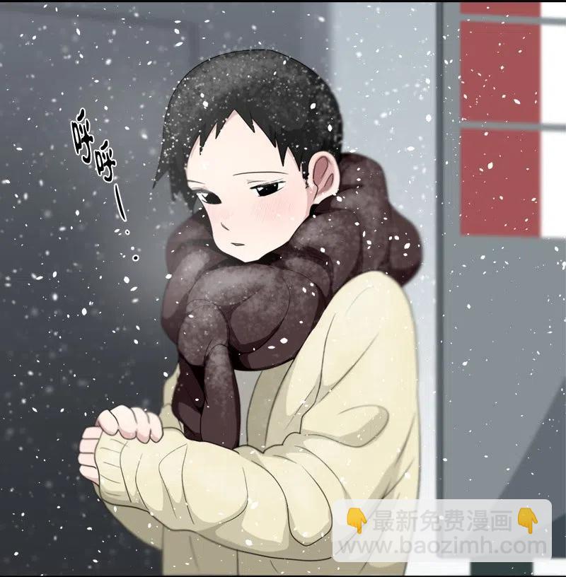 我的SNS專屬機器人竟然是男神本尊？ - 75 75 - 2