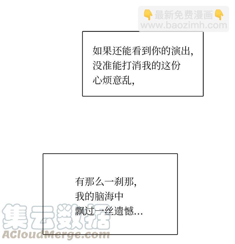 我的SNS專屬機器人竟然是男神本尊？ - 75 75 - 1