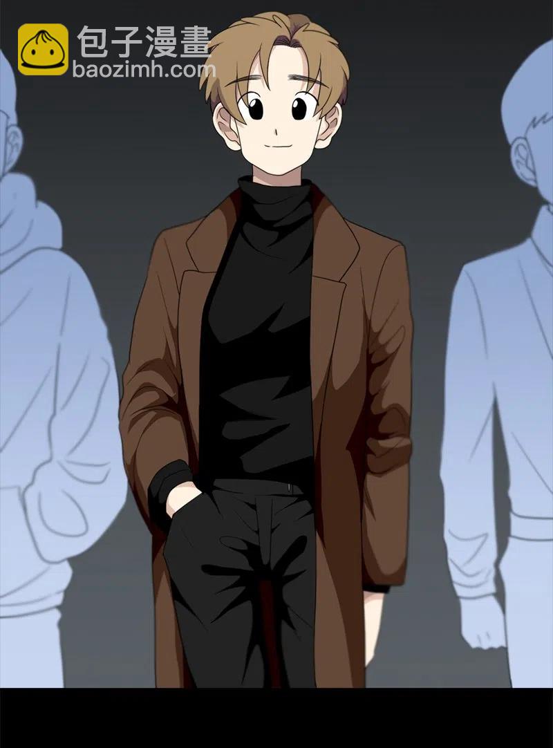 我的SNS專屬機器人竟然是男神本尊？ - 75 75 - 2