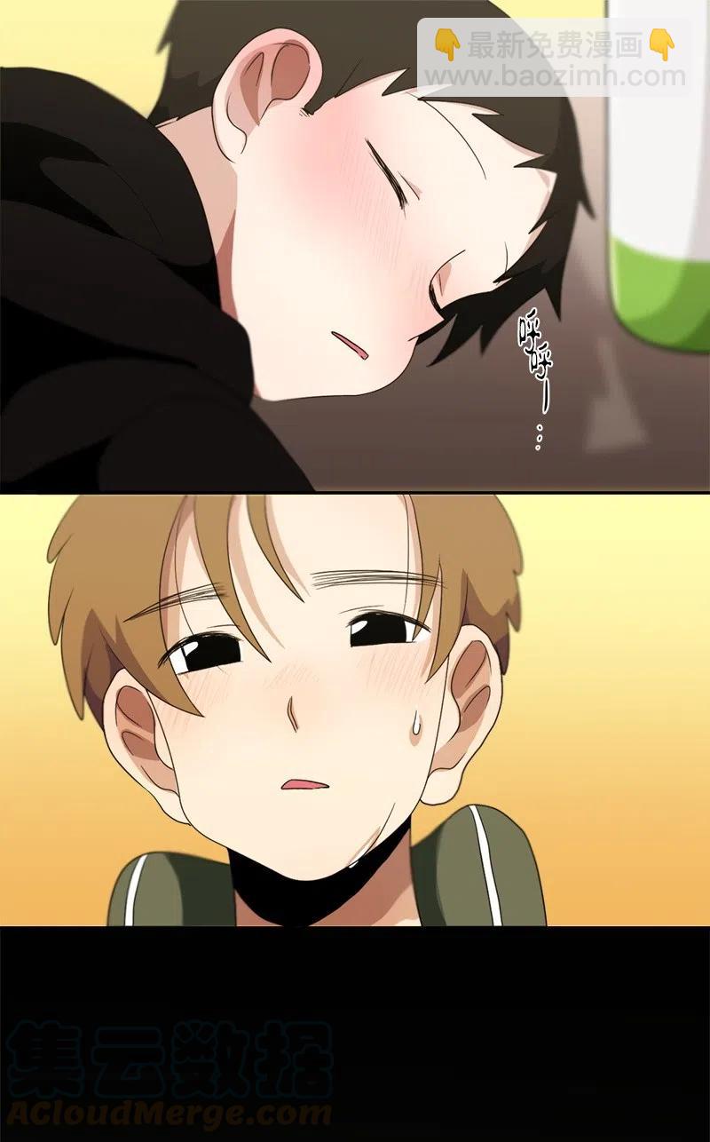 我的SNS專屬機器人竟然是男神本尊？ - 79 79 - 3