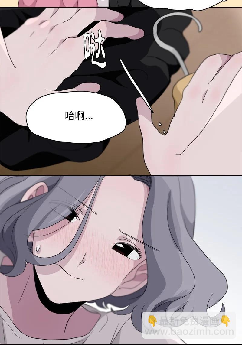 我的SNS專屬機器人竟然是男神本尊？ - 89 89 - 6