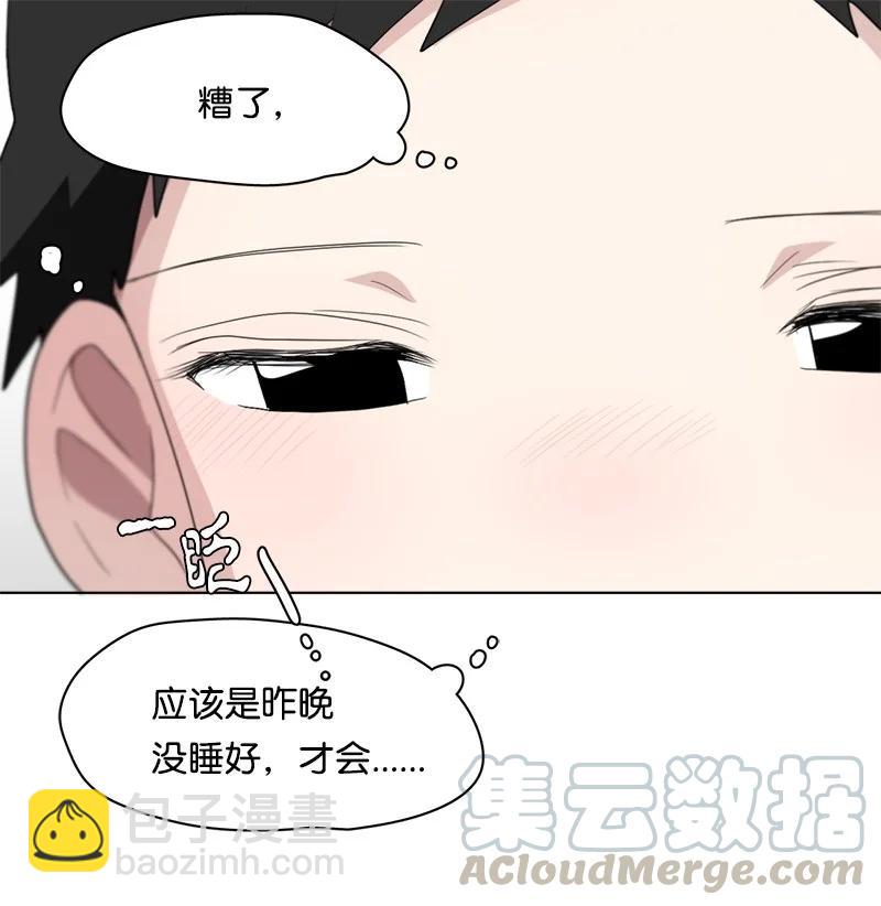 我的SNS專屬機器人竟然是男神本尊？ - 91 91 - 5