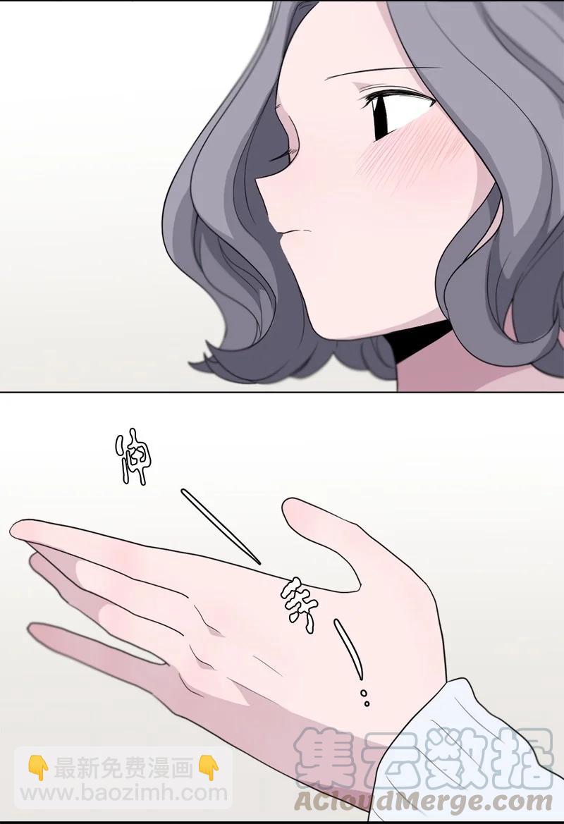 我的SNS專屬機器人竟然是男神本尊？ - 91 91 - 1