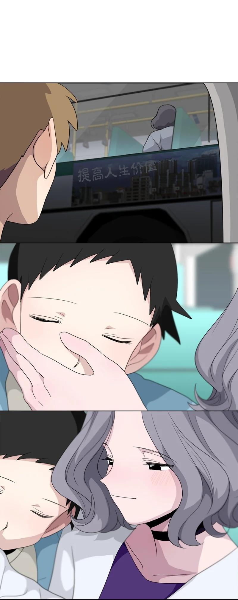 我的SNS專屬機器人竟然是男神本尊？ - 91 91 - 6