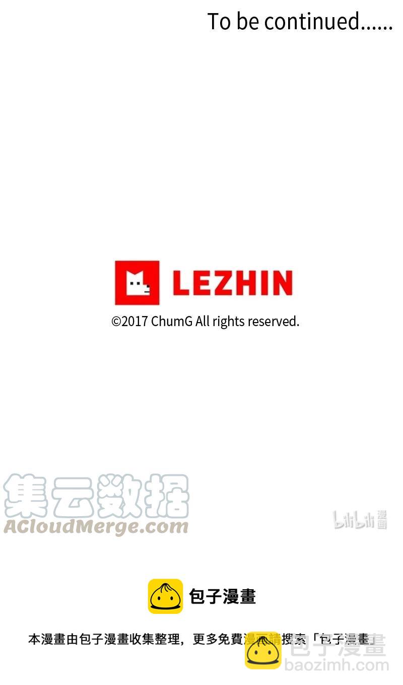 我的SNS專屬機器人竟然是男神本尊？ - 91 91 - 3