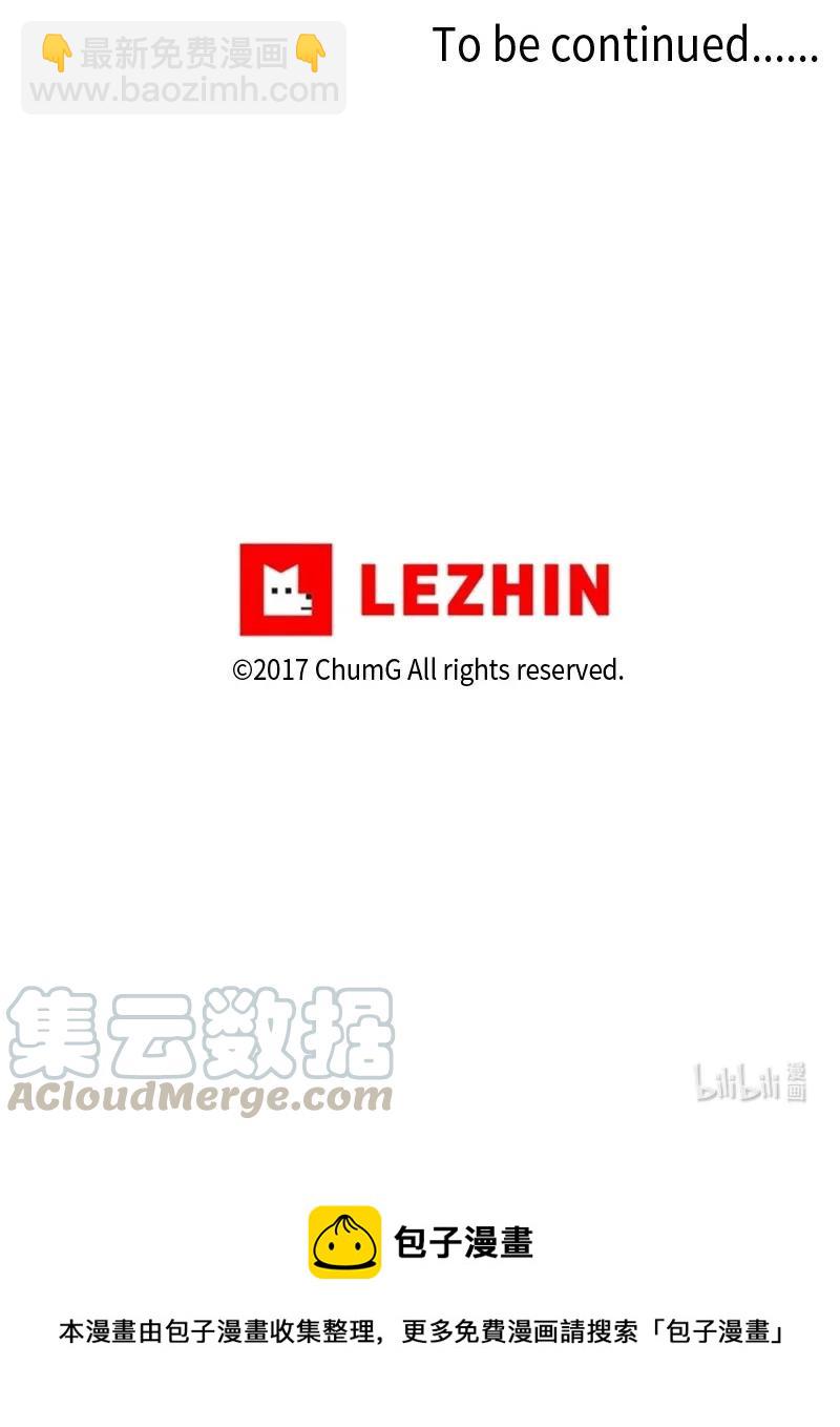 我的SNS專屬機器人竟然是男神本尊？ - 93 93 - 3