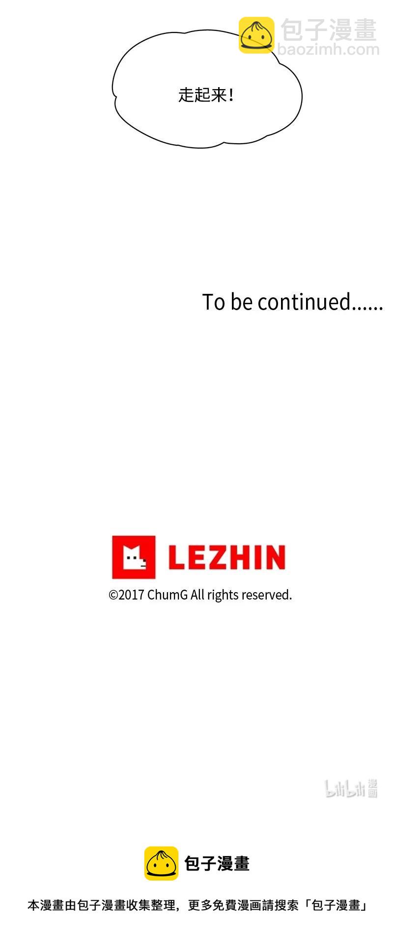 我的SNS專屬機器人竟然是男神本尊？ - 97 97 - 2