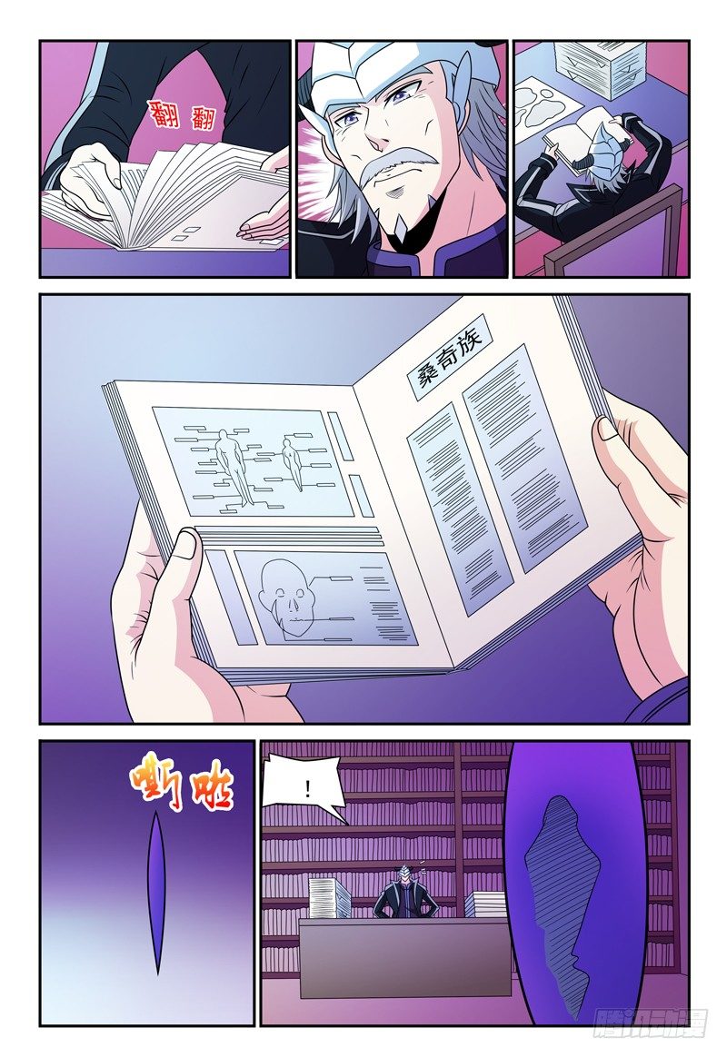 第101话 暂停任务-第102话