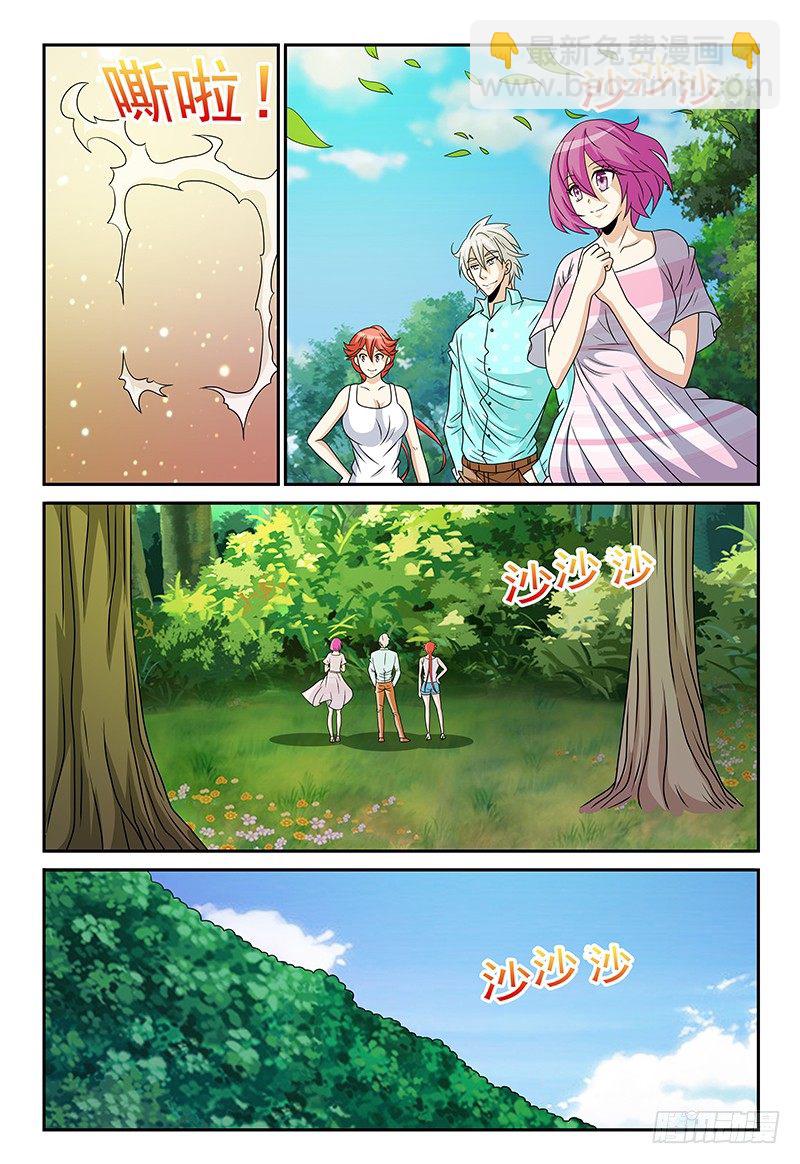 第105话 重返魔界-第106话