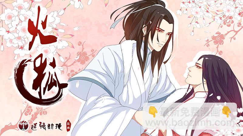 第109话 新看守长-第110话