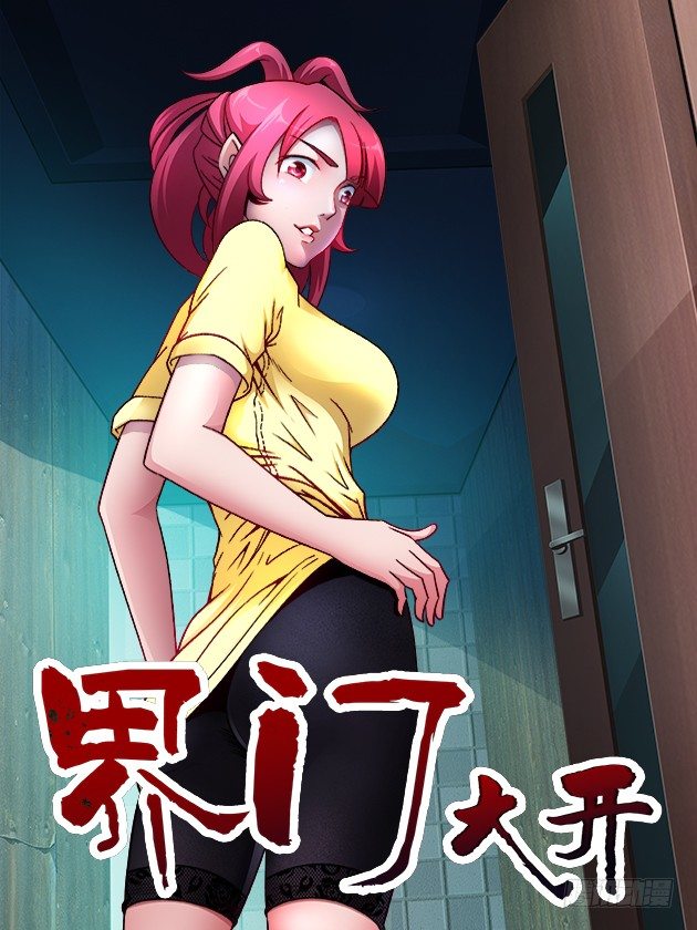 第109话 新看守长-第110话