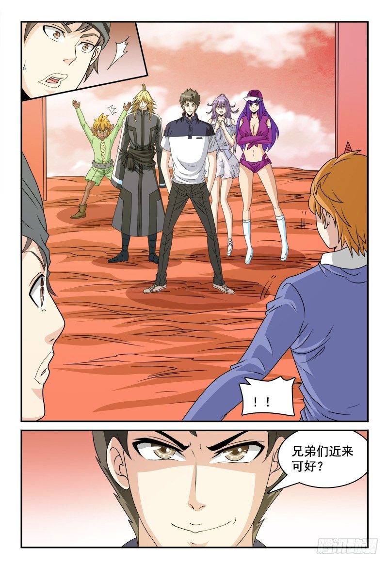 第109话 新看守长-第110话