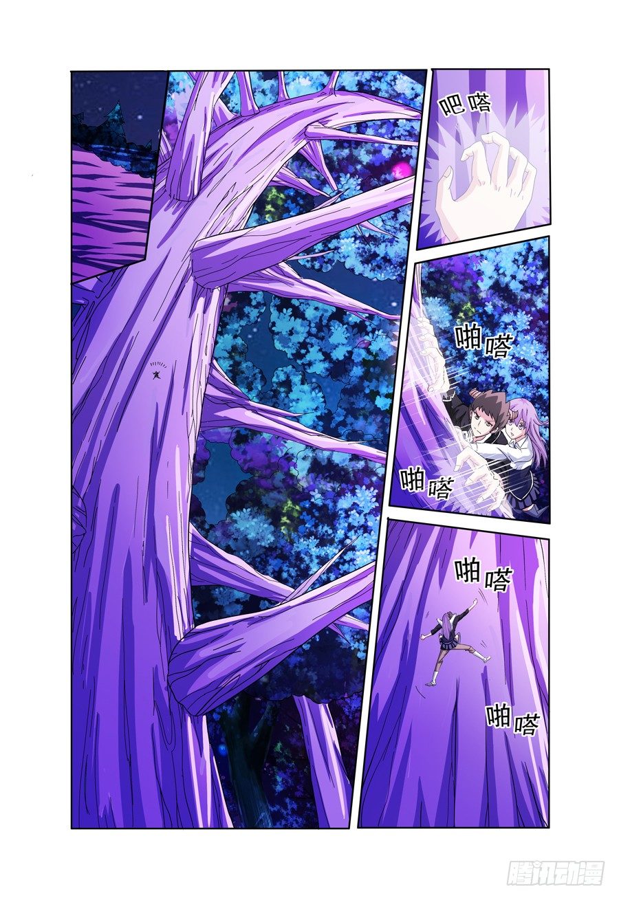 第11话 希伍德-第12话