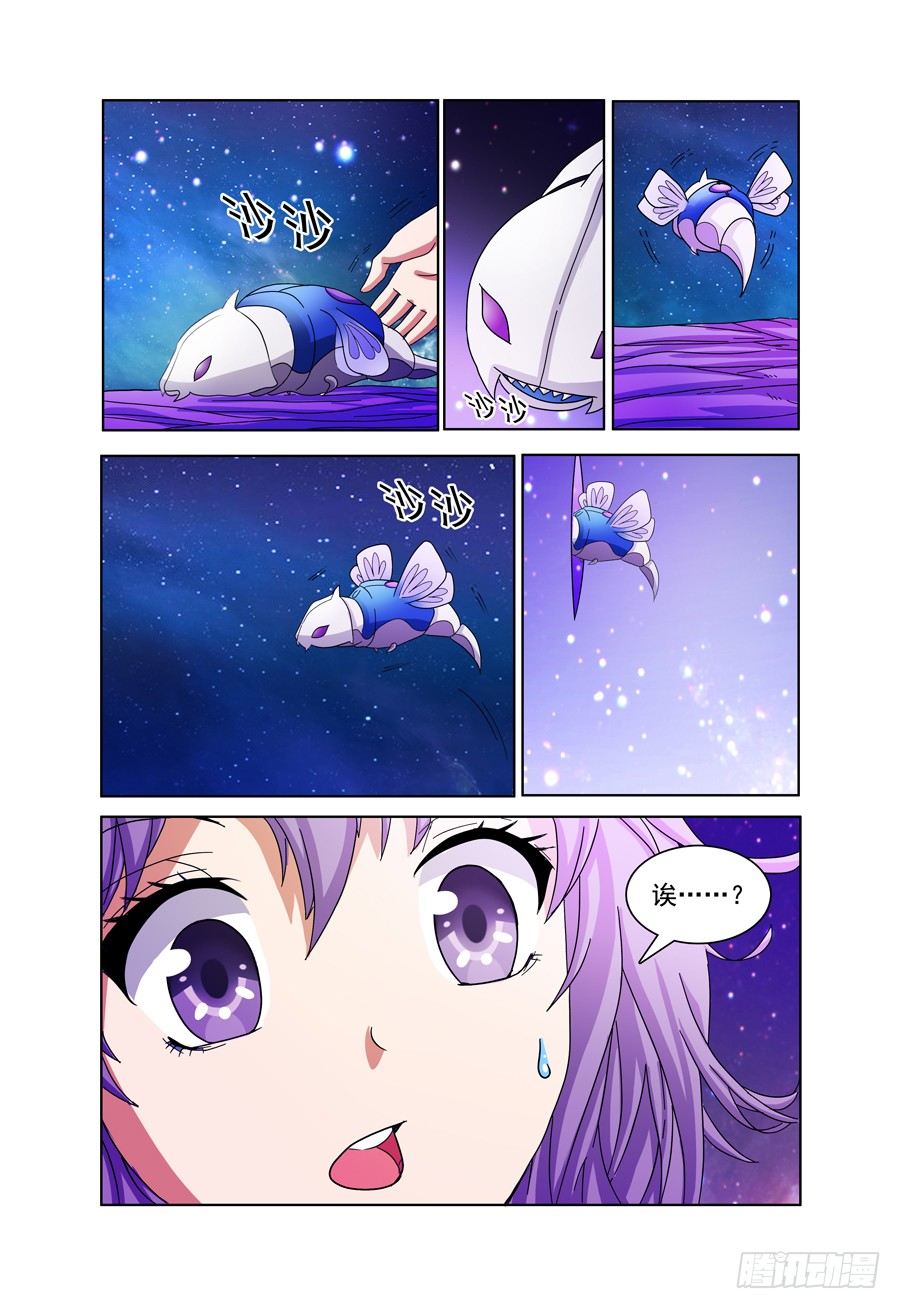 第11话 希伍德-第12话