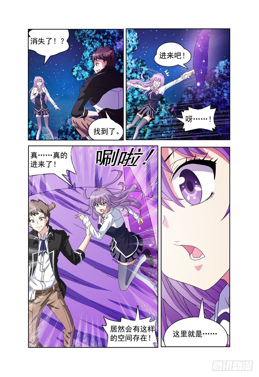 第11话 希伍德-第12话