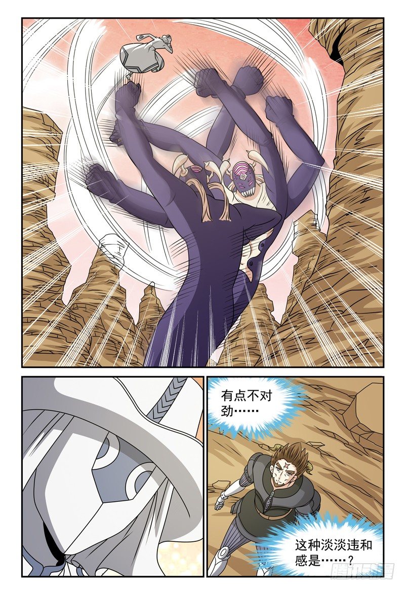 第111话 鲁莽-第112话