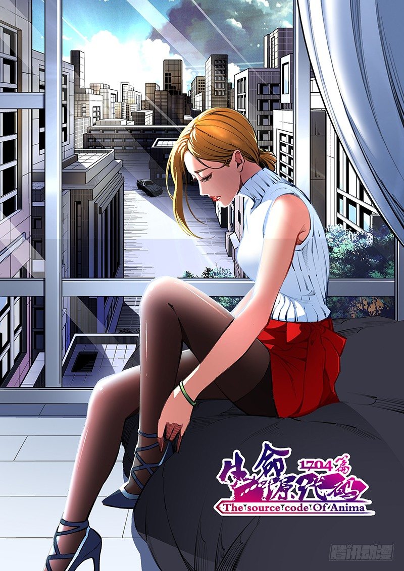 第117话 撬开你的嘴！-第118话