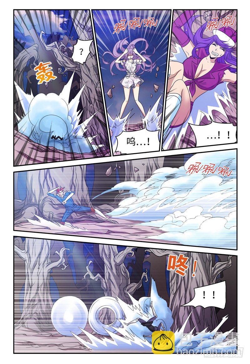 第125话 树枝-第126话