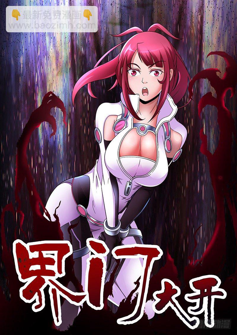 第127话 小人国 下-第128话